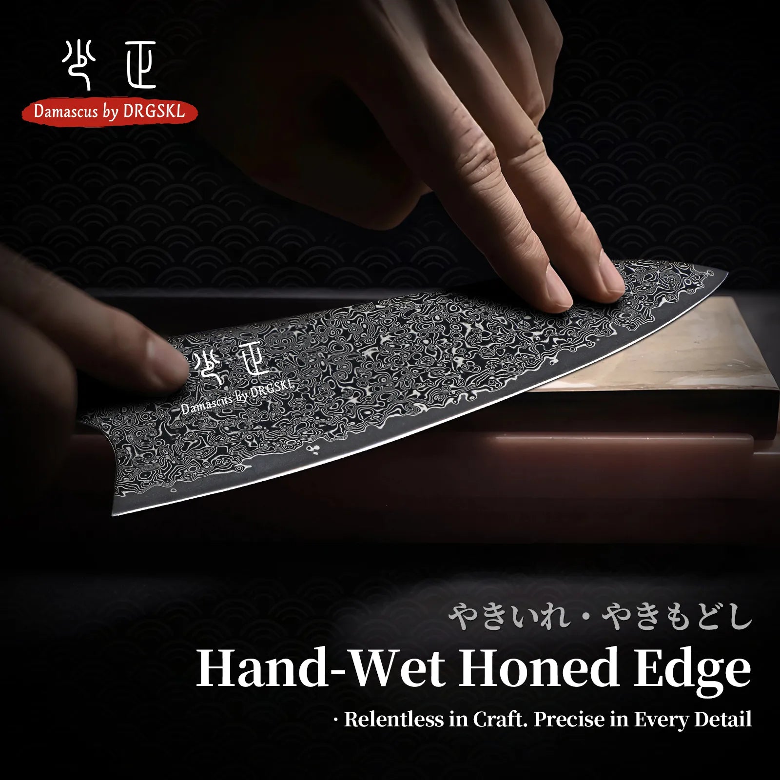 Image of DRGSKL Damascus Kitchen Knife — Japanese VG10 Steel, G10 Handle