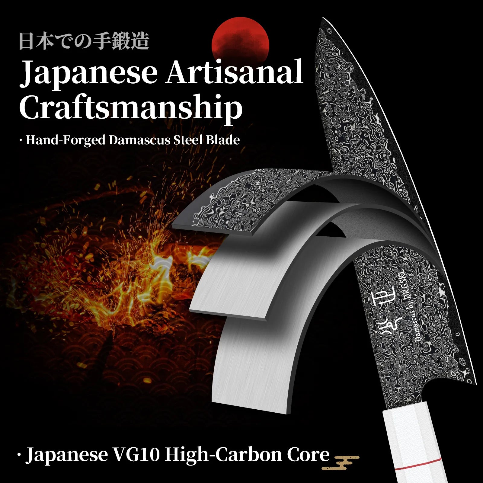 Image of DRGSKL Damascus Kitchen Knife — Japanese VG10 Steel, G10 Handle