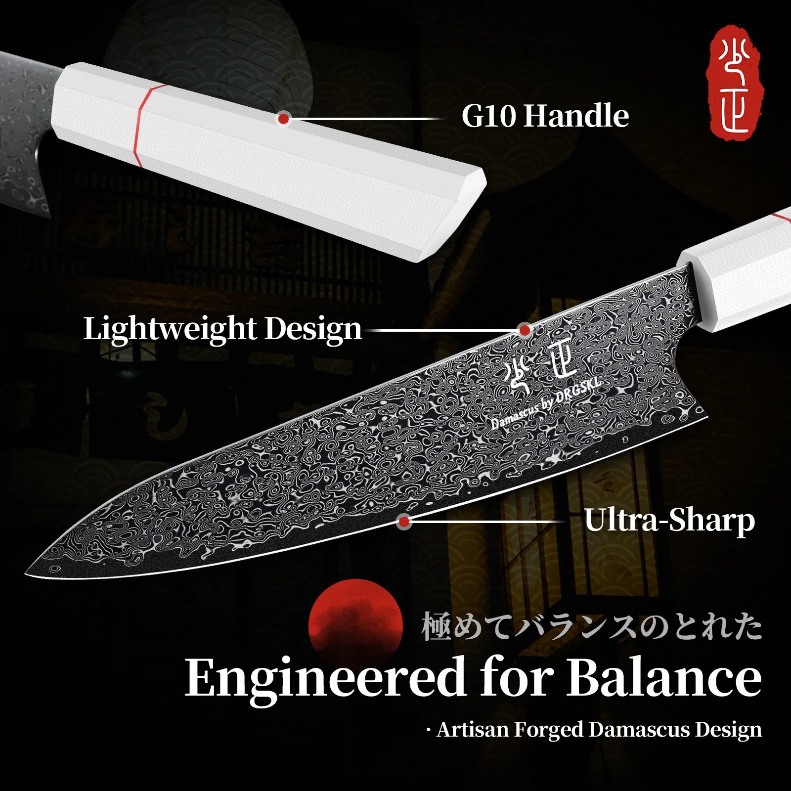 Image of DRGSKL Damascus Kitchen Knife — Japanese VG10 Steel, G10 Handle