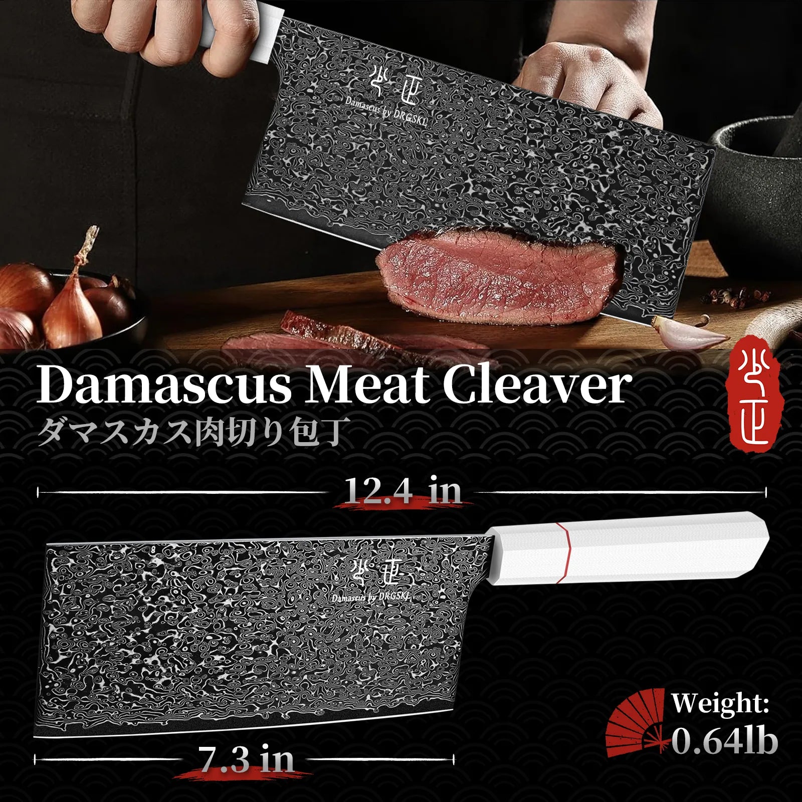 Image of DRGSKL Damascus Meat Cleaver – Japanese VG10 Steel Chef Knife with G10 Handle