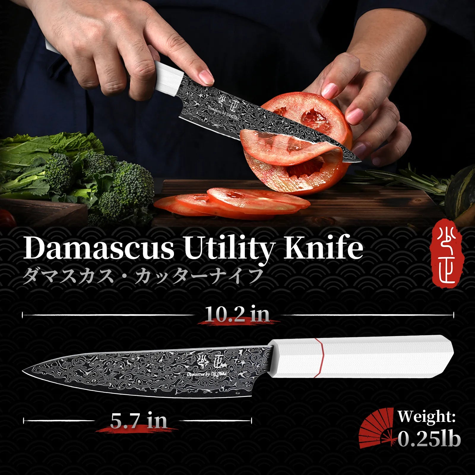 Image of DRGSKL Damascus Utility Knife — Japanese VG10 Steel, G10 Handle