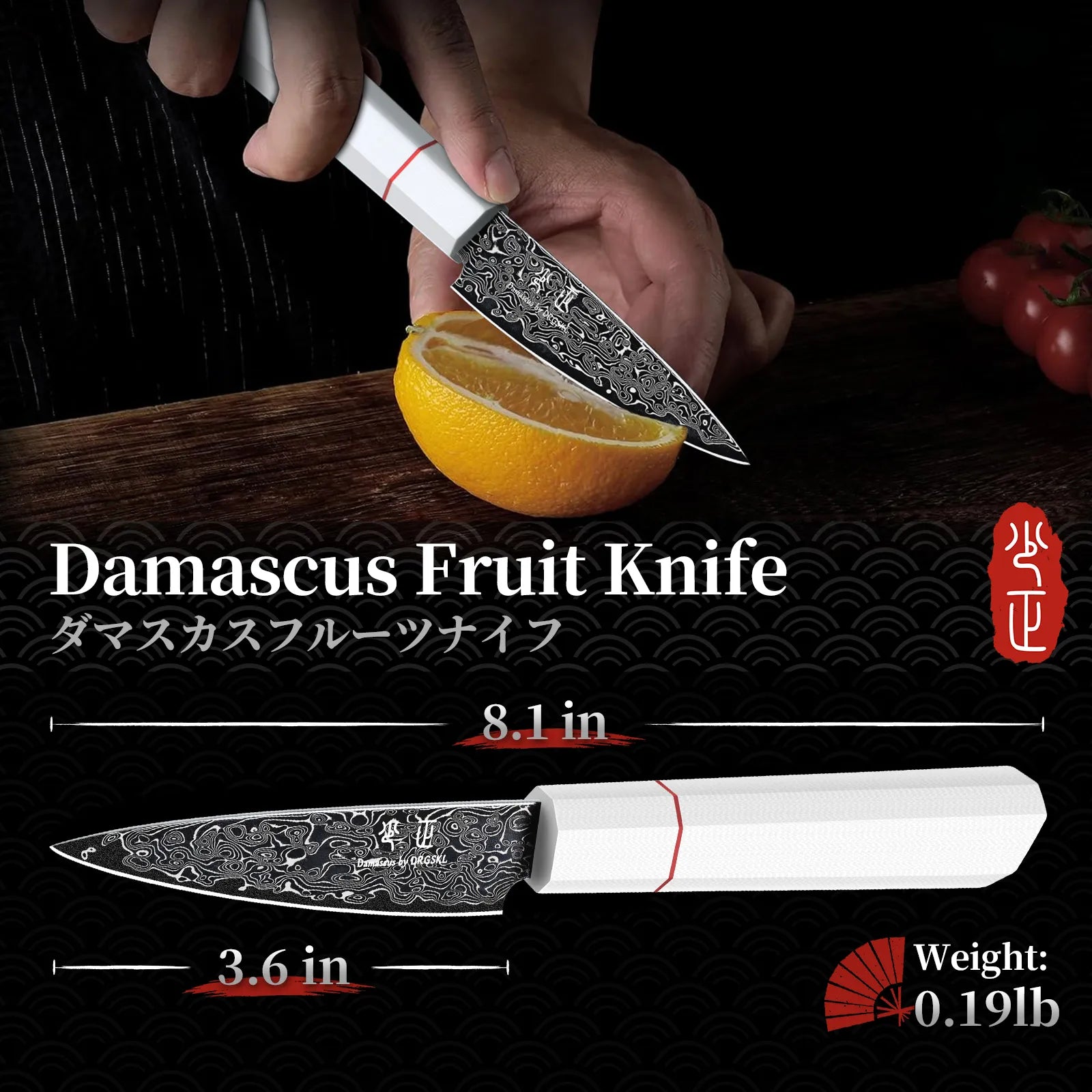Image of DRGSKL Damascus Fruit Knife – Japanese VG10 Core, G10 Handle, 3.6