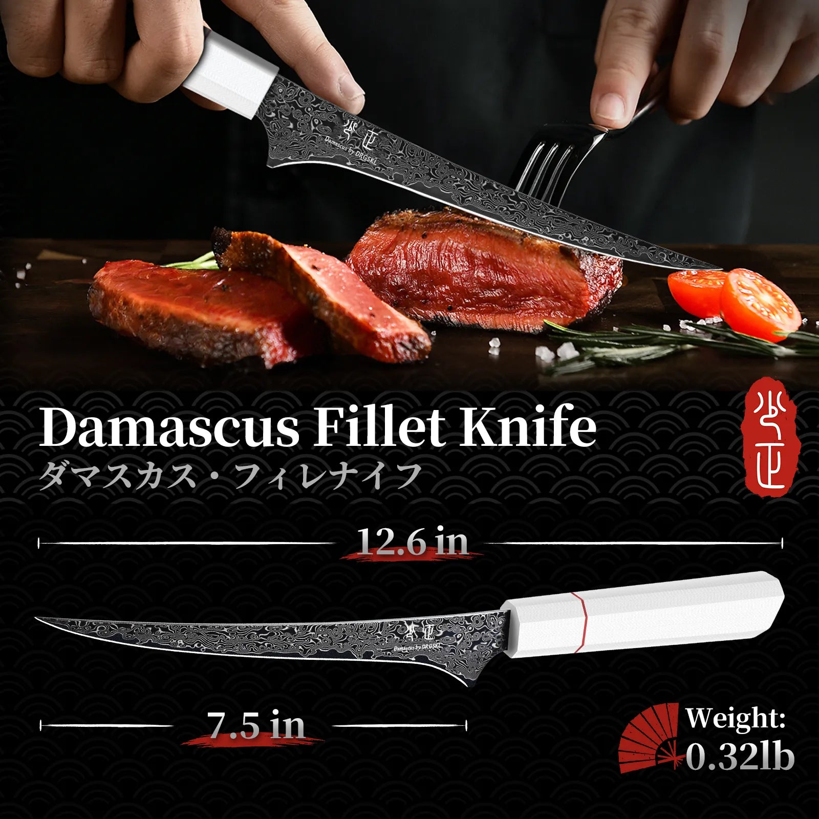Image of DRGSKL Damascus Boning Knife – Japanese VG10 Steel, G10 Handle