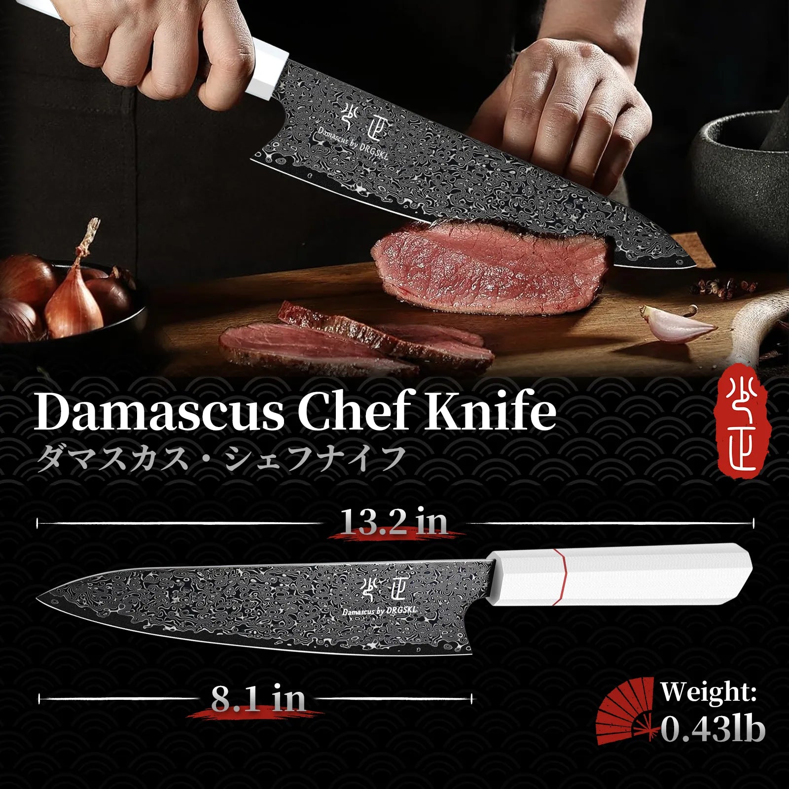 Image of DRGSKL Damascus Kitchen Knife — Japanese VG10 Steel, G10 Handle
