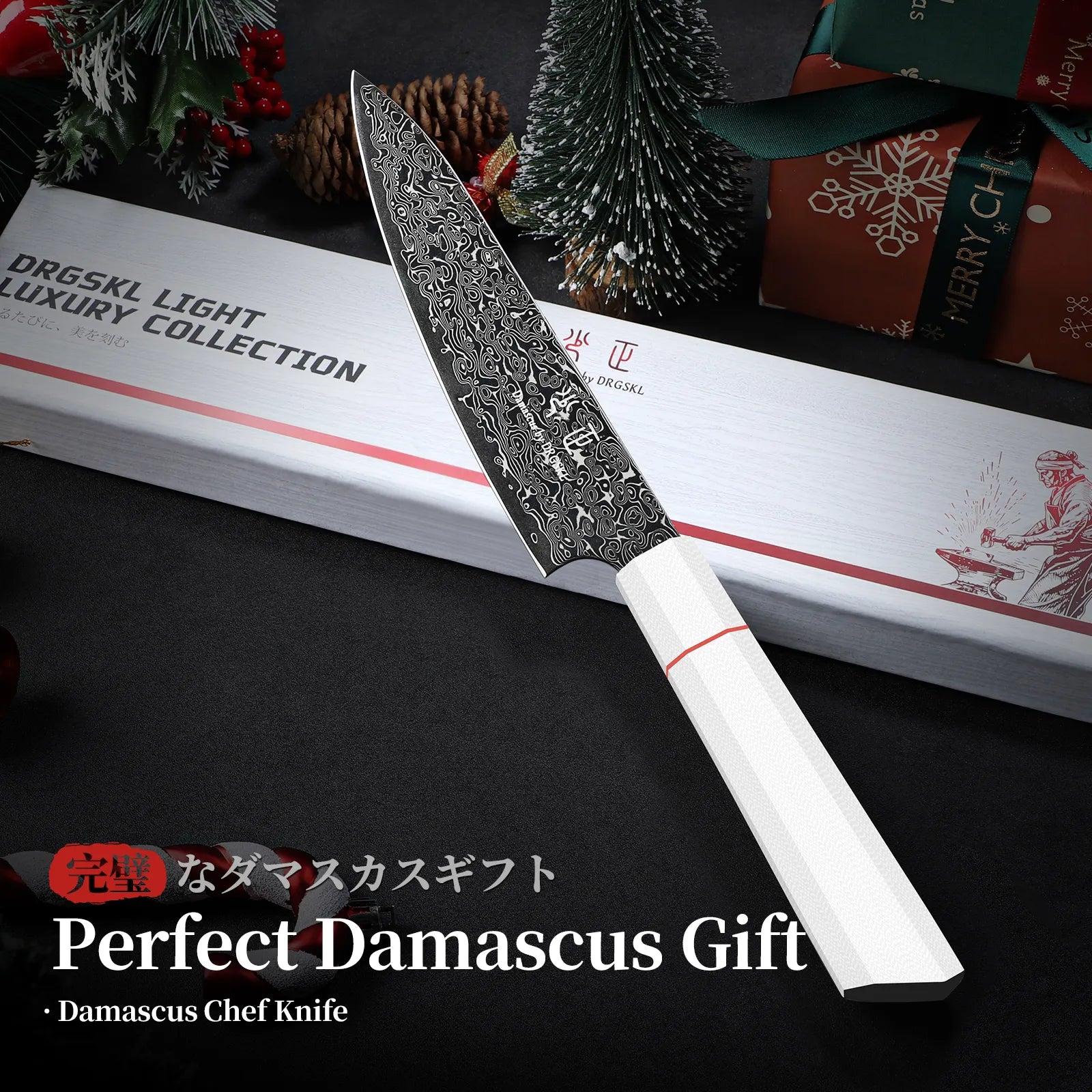 Image of DRGSKL Damascus Utility Knife — Japanese VG10 Steel, G10 Handle