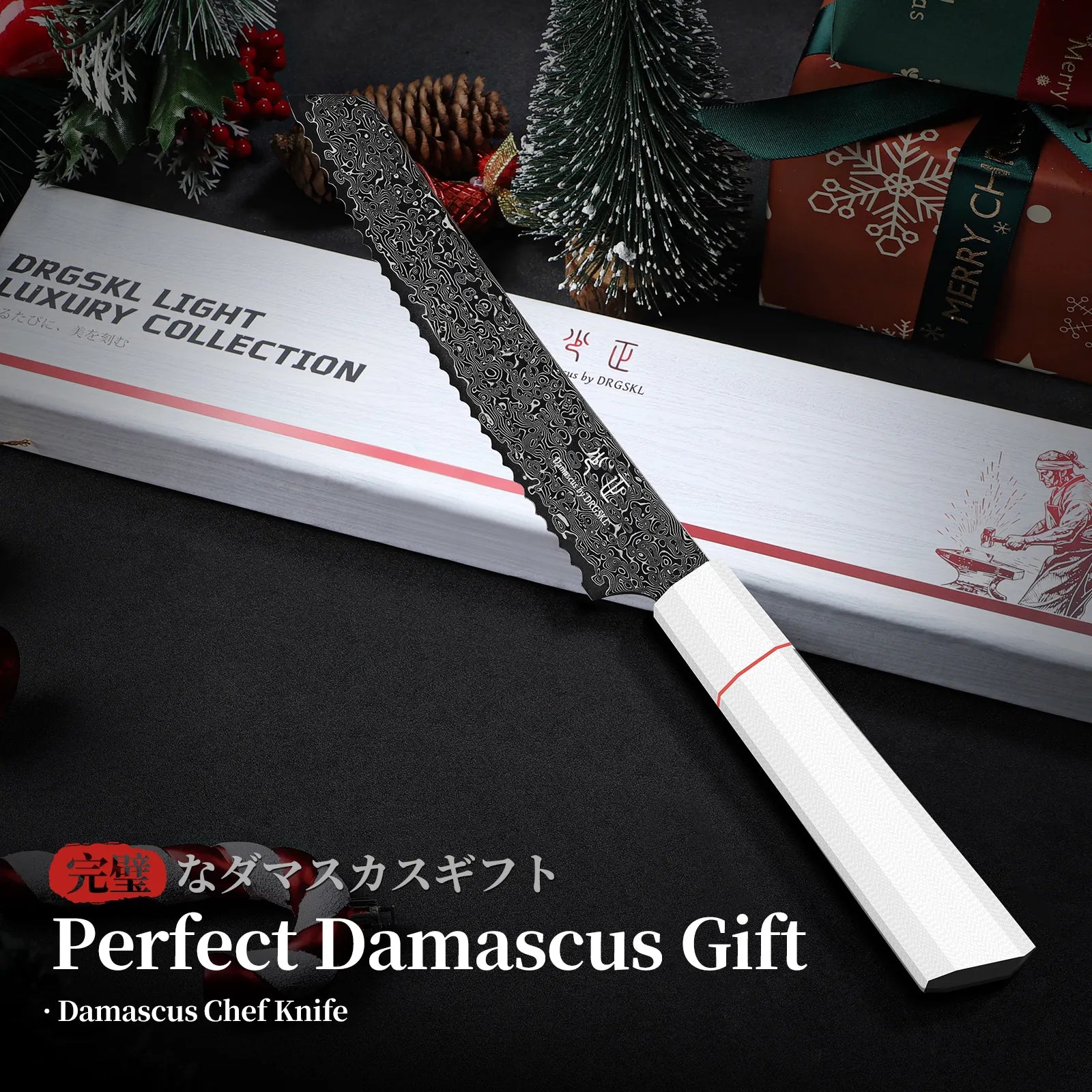 Image of DRGSKL Damascus Serrated Bread Knife – Japanese VG10 Steel, G10 Handle, 13-Inch
