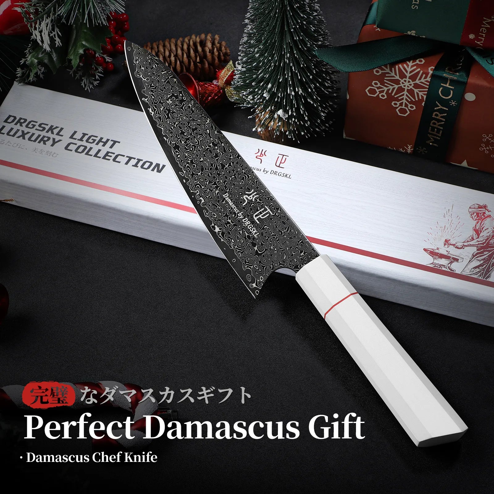 Image of DRGSKL Damascus Kitchen Knife — Japanese VG10 Steel, G10 Handle
